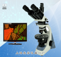 透射偏光显微镜(图像型)52XA-P...