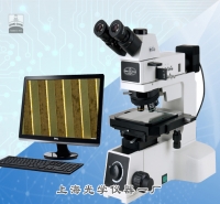芯片检测显微镜SG-630M 