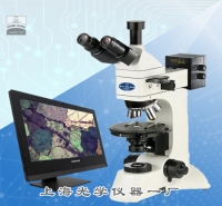 透反射偏光显微镜(图像型)SG-32...