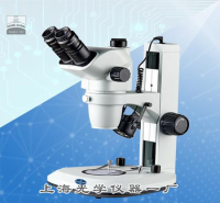 连续变倍体视显微镜XYH-4