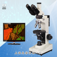 透反射偏光显微镜(图像型)53XA-...