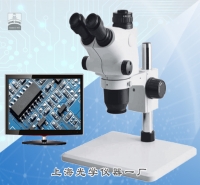 图像实体显微镜SX-5L