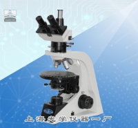 透射偏光显微镜SG-57XA