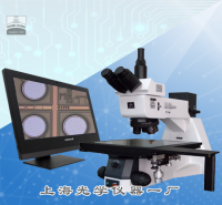 晶圆检测显微镜(研究级)SG-863...