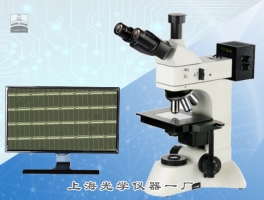 正置金相显微镜9XN-PC